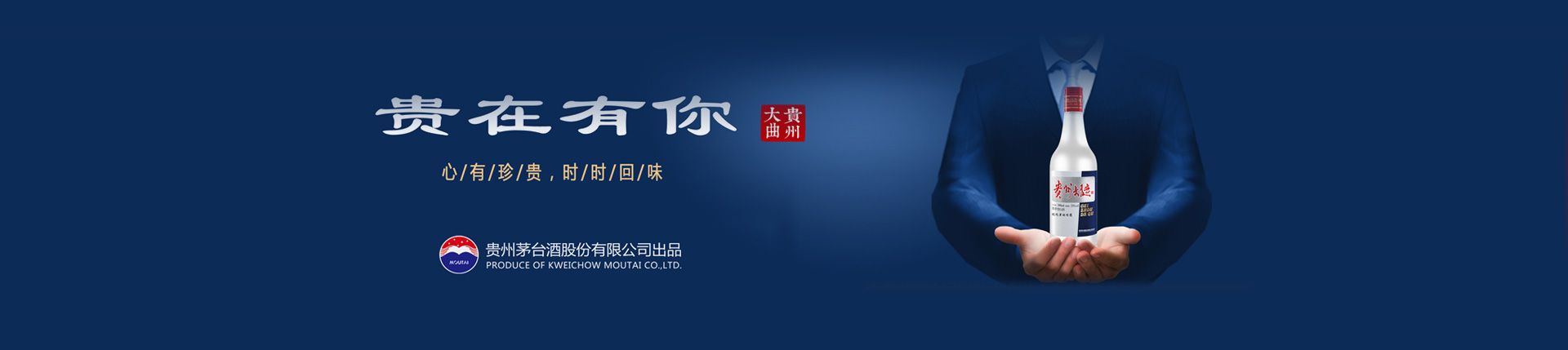 许昌老村长总代理